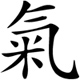 Traditionelle Chinesische Medizin